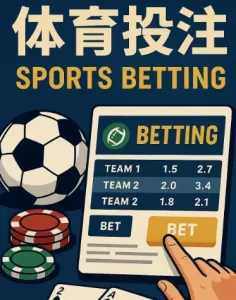 奧運足球簡介:青年之戰,未來之星的舞台